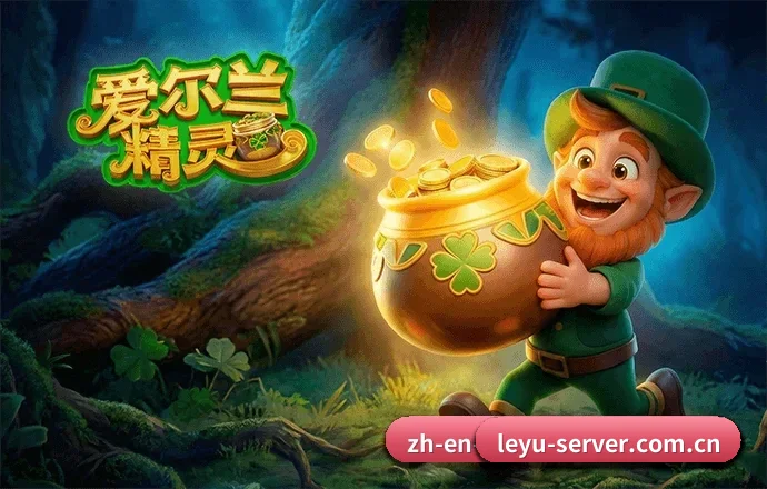 产品体验革新 - 通过国际高标准数据安全审计，全端产品矩阵同步上线，构建稳定可靠的专业体育数字平台。